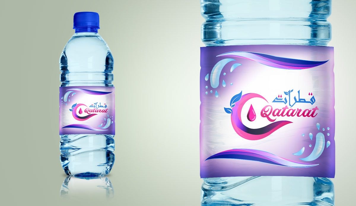 Logo Design by Wonderful design for qatarat | Design #25475103