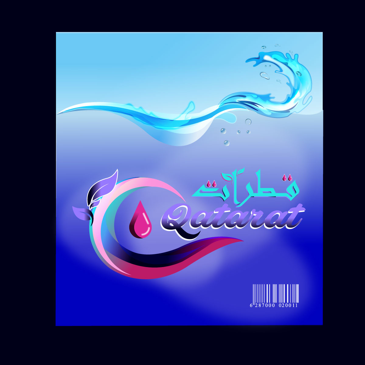 Logo Design by Wonderful design for qatarat | Design #25478545