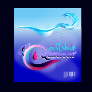Logo Design by Wonderful design for qatarat | Design: #25478545