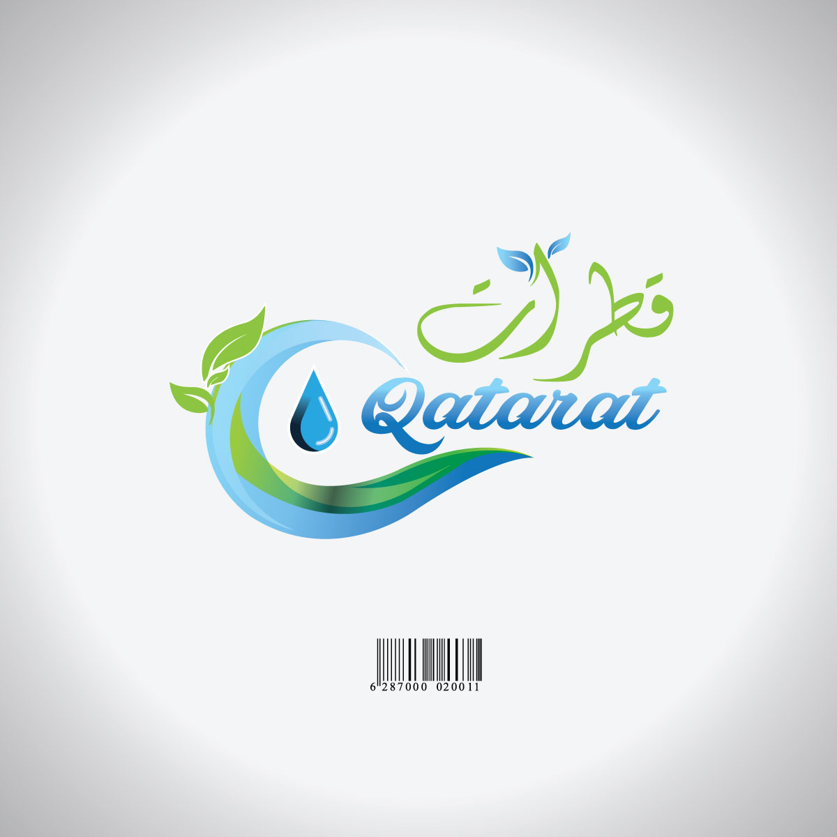 Logo Design by Wonderful design for qatarat | Design #25497463