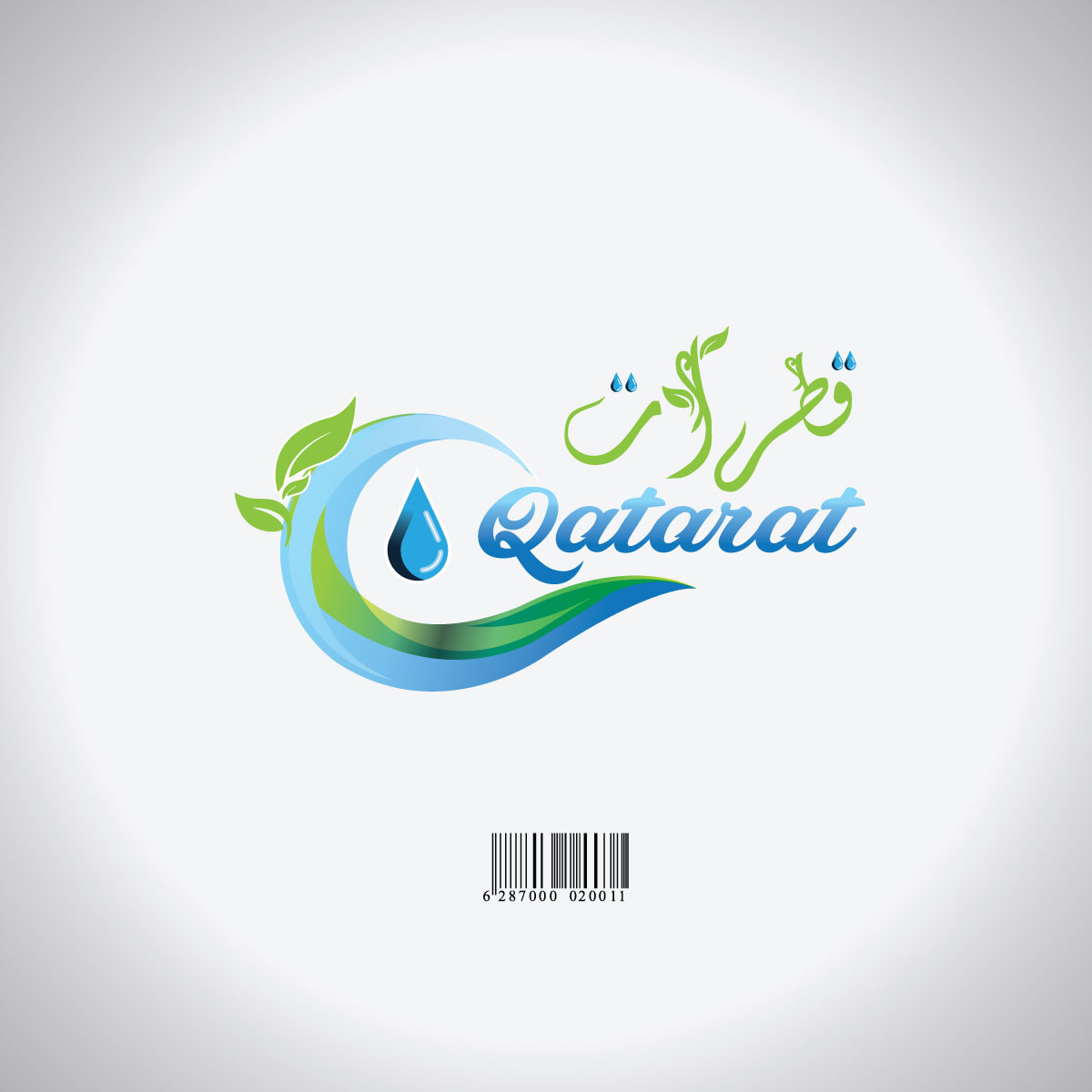 Design de Logo par Wonderful design pour qatarat | Design #25497466