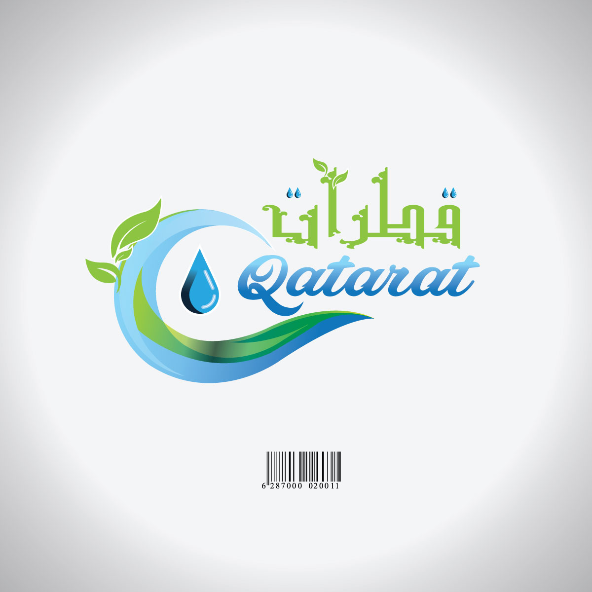 Design de Logo par Wonderful design pour qatarat | Design #25497479
