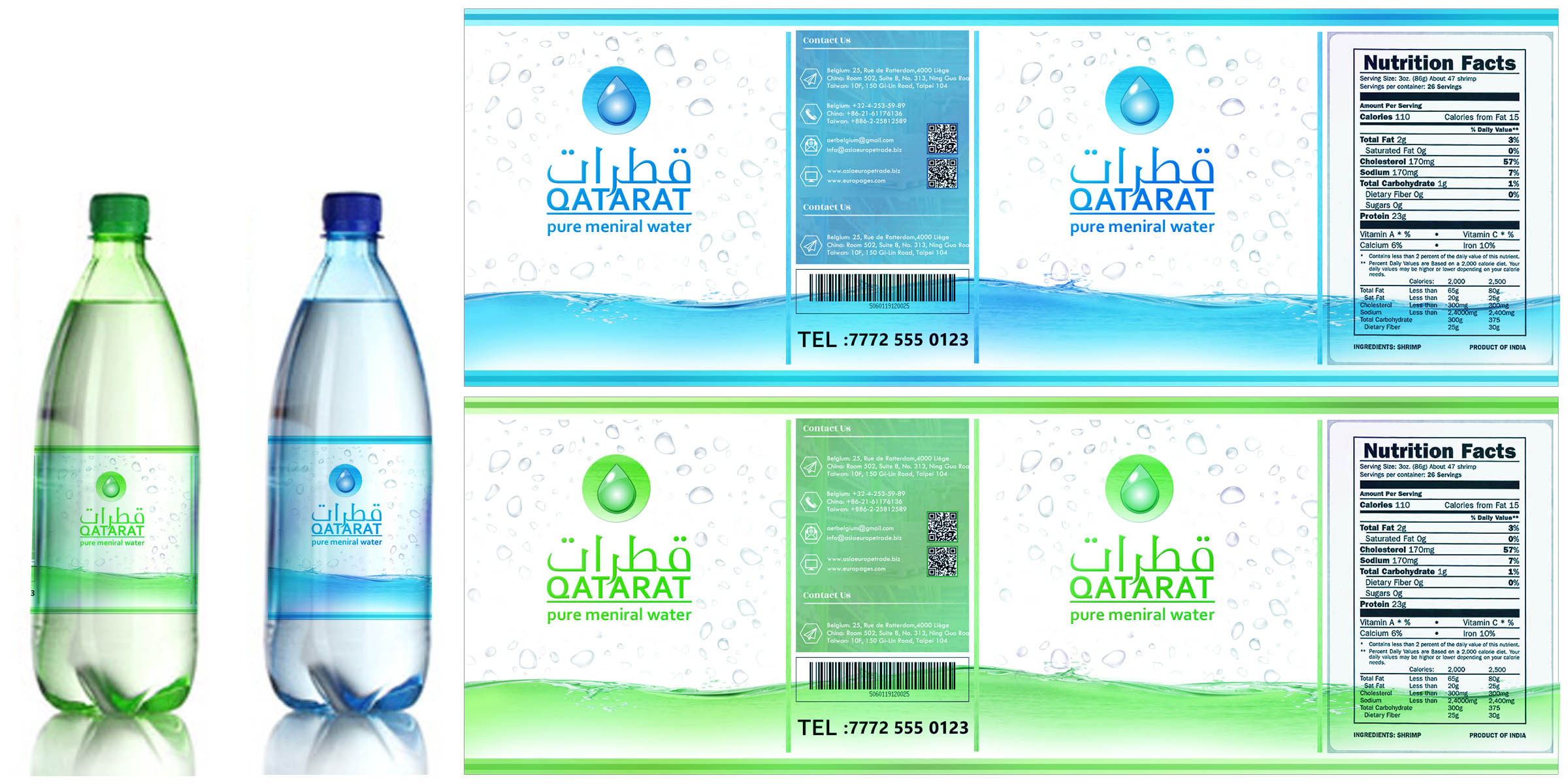 Logo Design by edge design for qatarat | Design #25447931