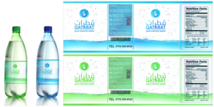 Qatarat | Logo Design by edge design