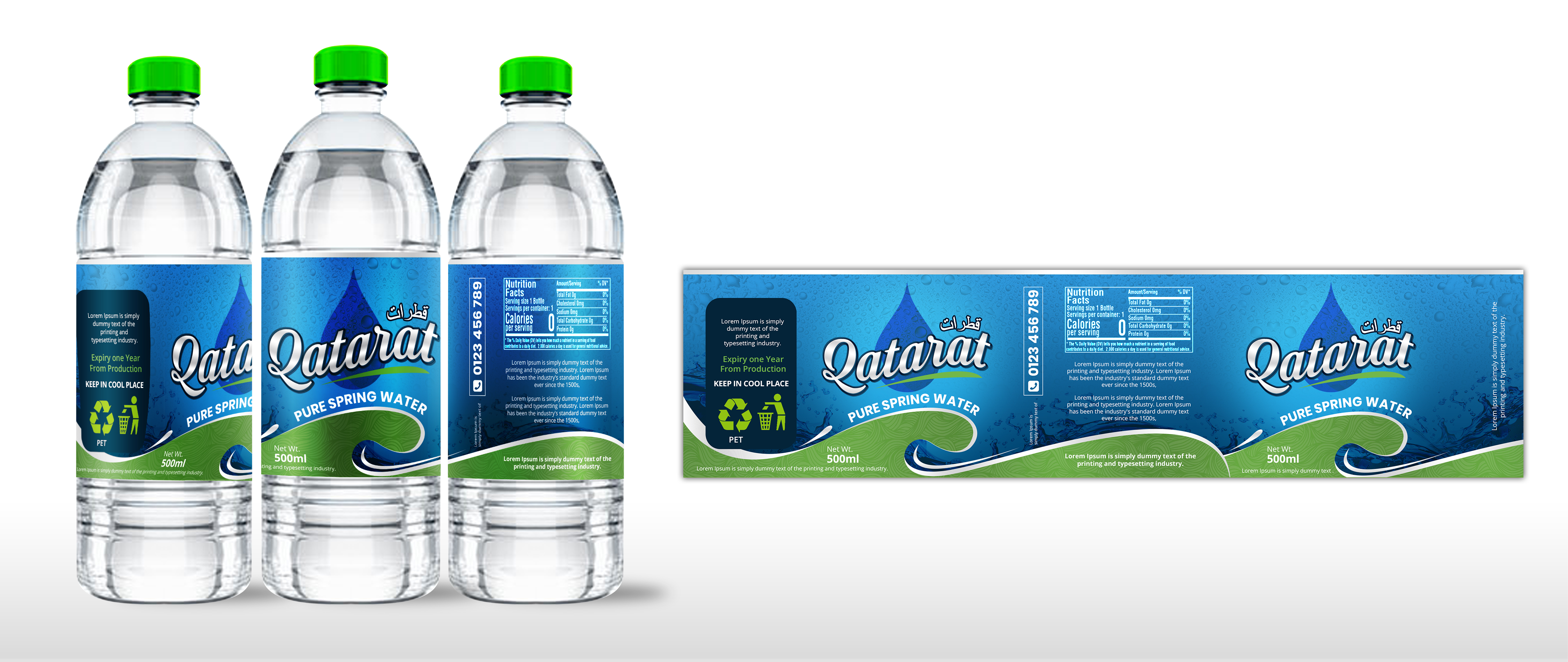 Logo Design by SAI DESIGNS for qatarat | Design #25452364