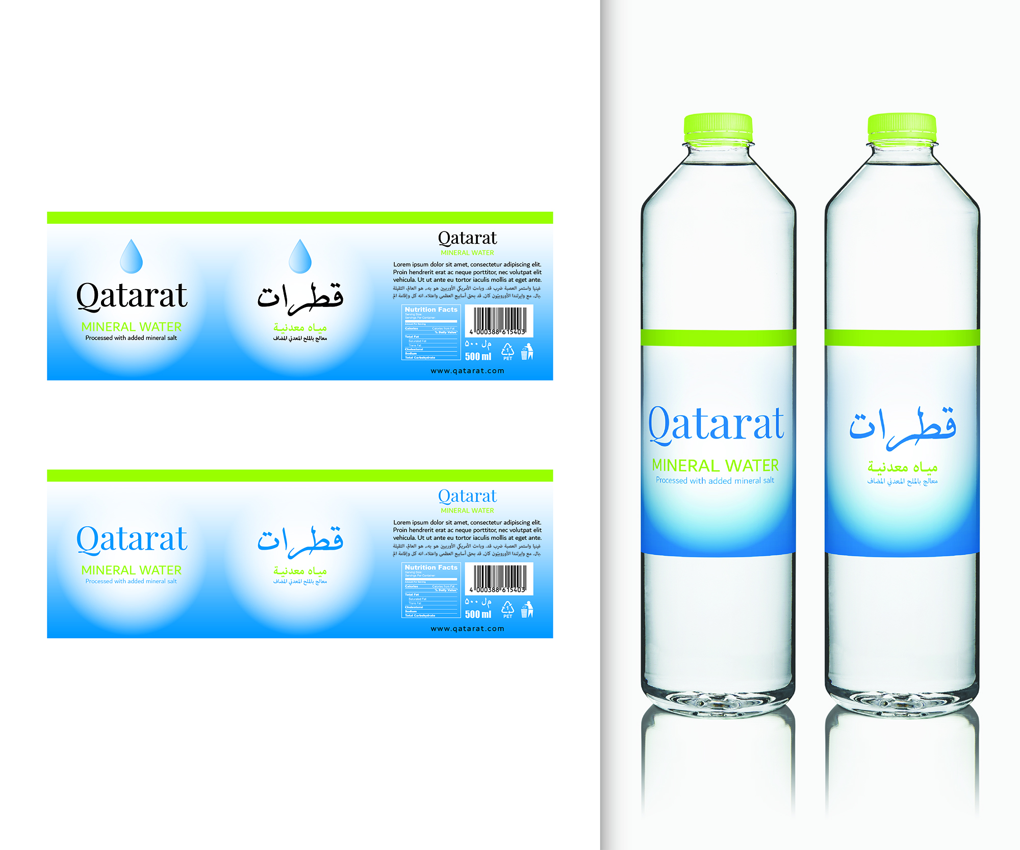 Logo Design by MeemStudio for qatarat | Design #25453301