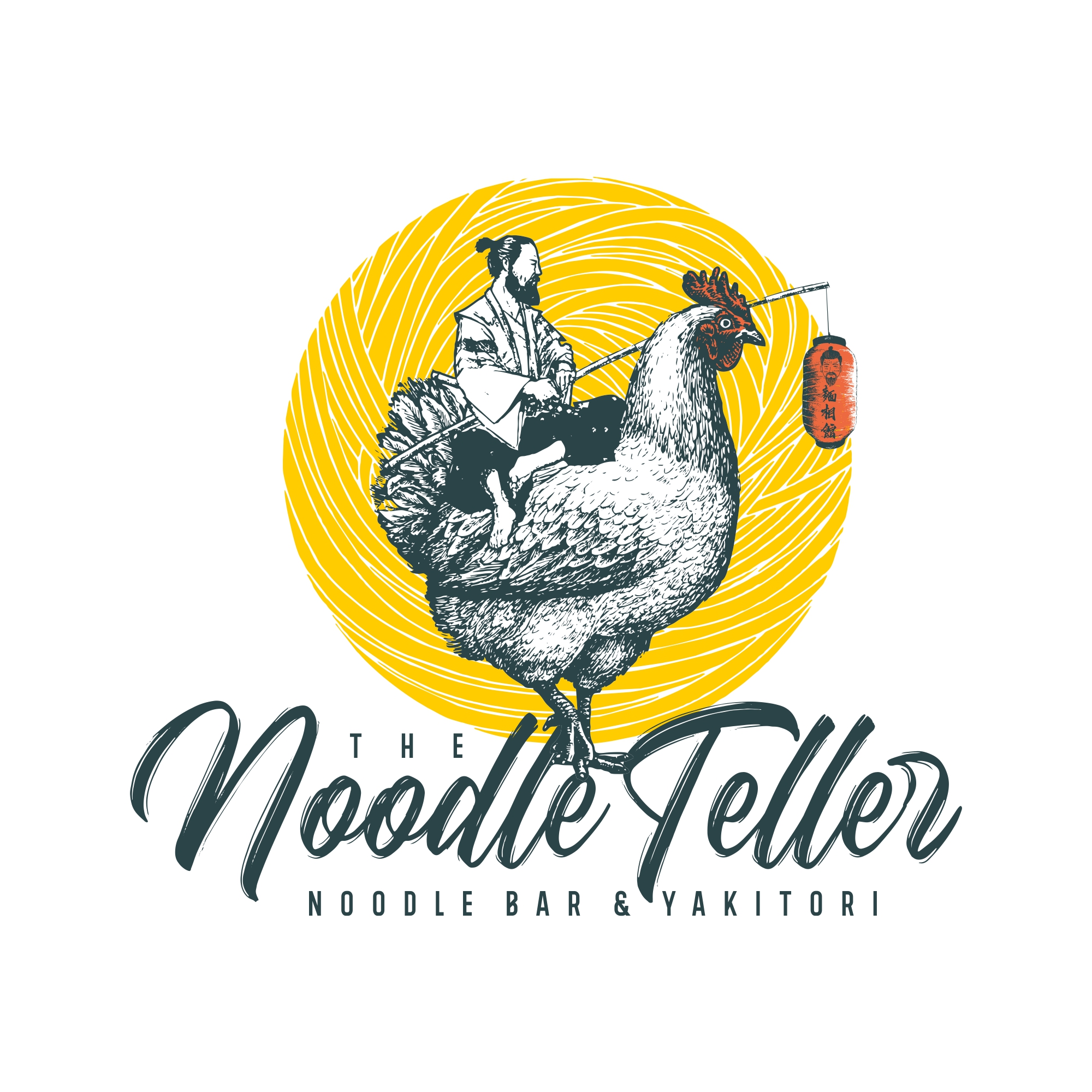 Design de Logo par Gigih Rudya pour ce projet | Design : #25567756