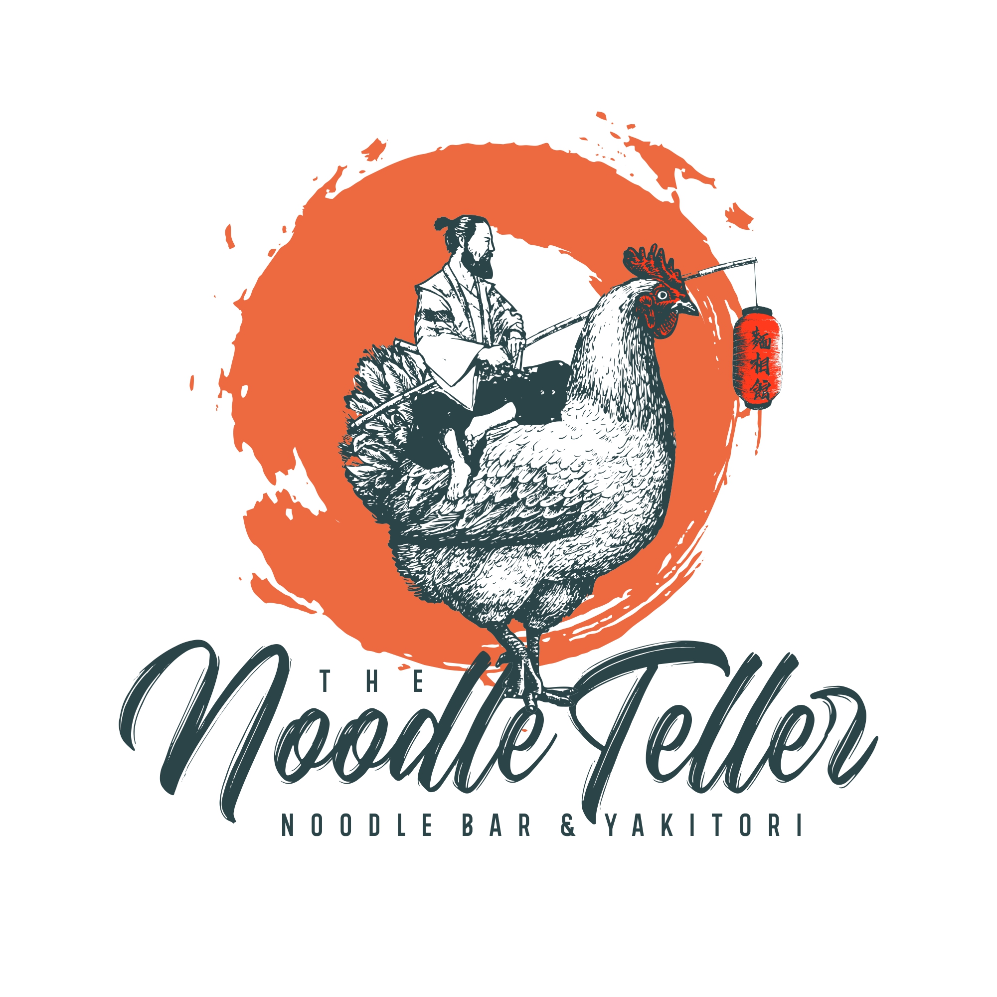 Design de Logo par Gigih Rudya pour ce projet | Design #25576869