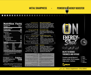 Label Design by Krasimira Georgieva for Building BloX Nutrition | Design: #25494081