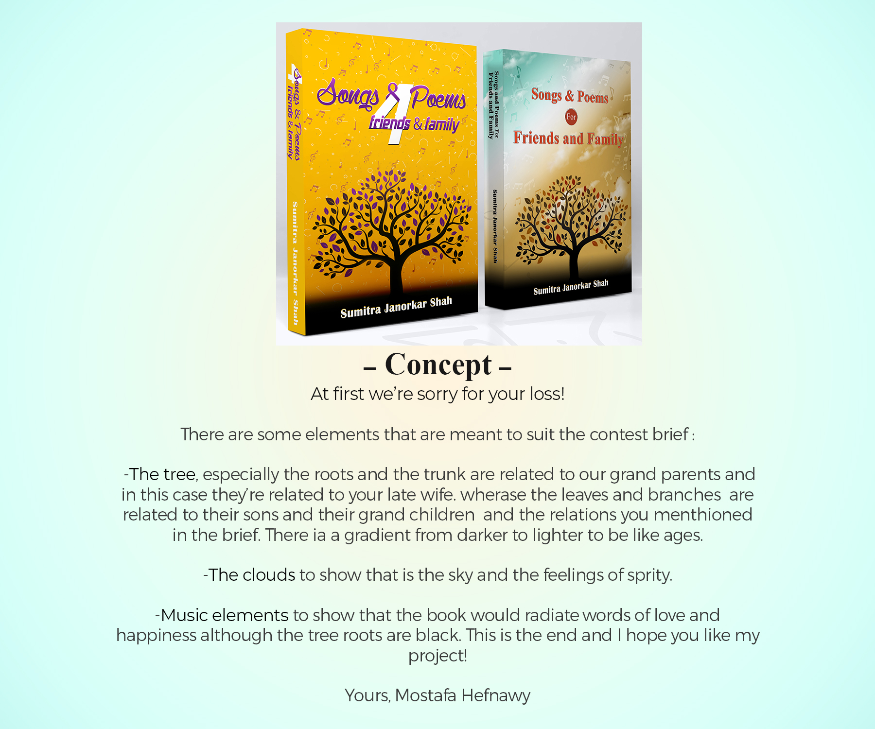 Book Cover Design by Mostafa.hefnawy for Do Not have a Company | Design #25520145