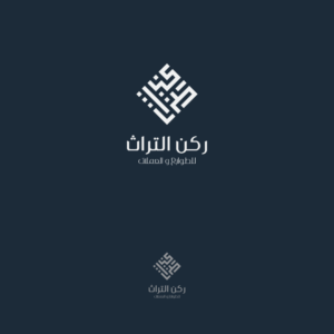 Design de Logo par Salah Alamoudi pour ce projet | Design : #25484174