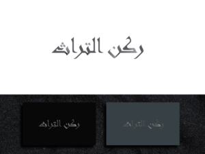 Design de Logo par ArtSamurai pour ce projet | Design : #25485493