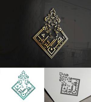 Design de Logo par Wonderful design pour ce projet | Design #25485310