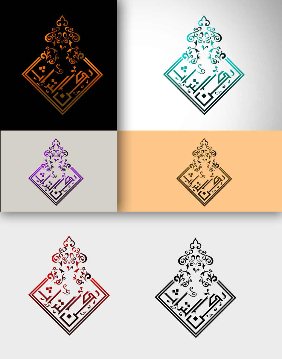 Logo Design by Wonderful design for this project | Design #25485311