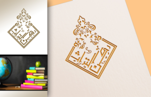 Design de Logo par Wonderful design pour ce projet | Design : #25485314