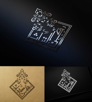 Design de Logo par Wonderful design pour ce projet | Design : #25485330