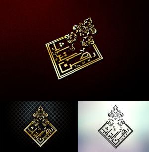 Design de Logo par Wonderful design pour ce projet | Design : #25485331