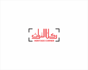 Design de Logo par Naavyd pour ce projet | Design : #25484142