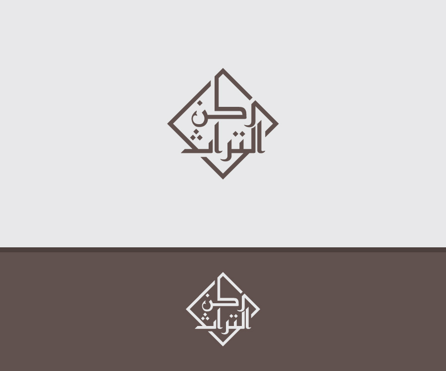 Logo Design by Greedin for this project | Design #25485862