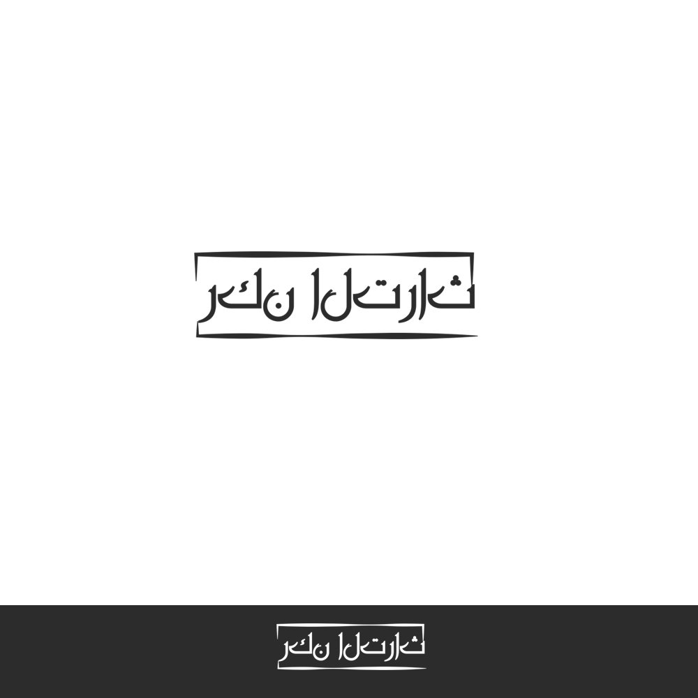 Logo Design by Dionis Design for this project | Design #25480352