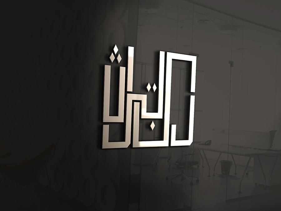 Logo-Design von IdentsArt für dieses Projekt | Design #25482853