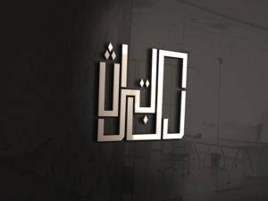 Diseño de Logo por IdentsArt para este proyecto | Diseño: #25482853