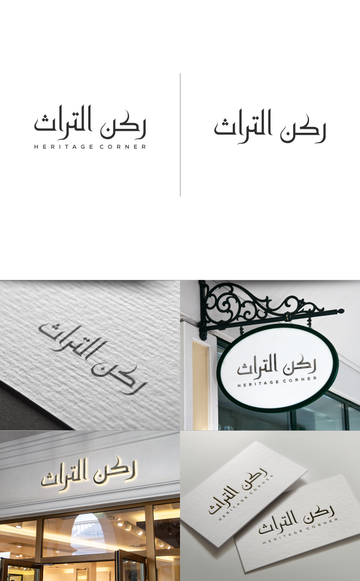 Logo Design by Walloker for this project | Design #25485822