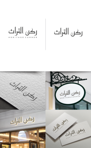 Logo Design by Walloker for this project | Design: #25485822