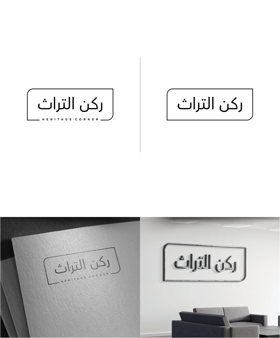 Logo Design by Walloker for this project | Design #25487678