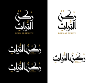 Design de Logo par el_shekoo7 pour ce projet | Design #25480608