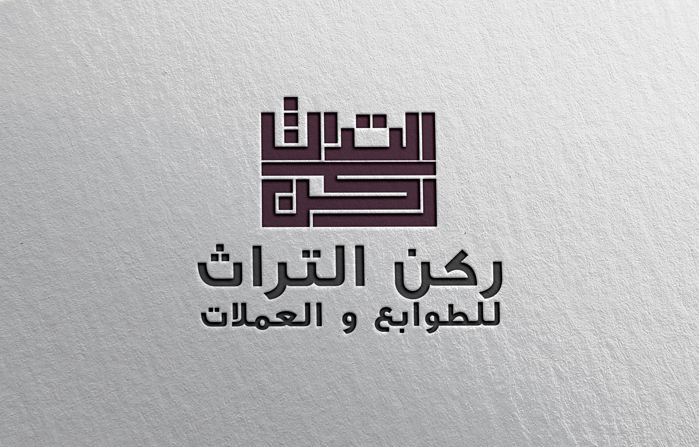 Design de Logo par Walker Designer 2 pour ce projet | Design #25480488