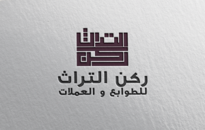 Design de Logo par Walker Designer 2 pour ce projet | Design #25480488