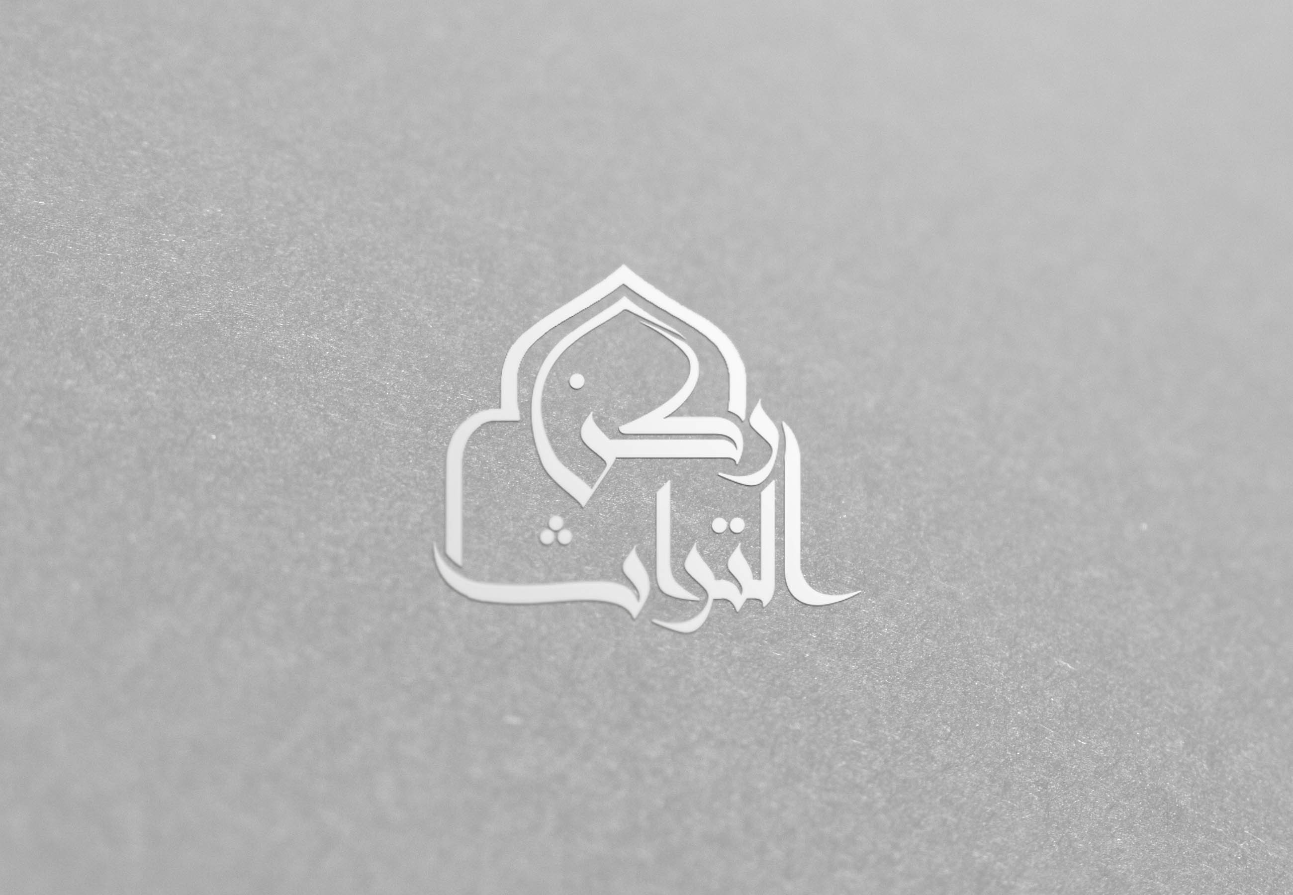 Diseño de Logo por DubaiArts para este proyecto | Diseño #25484244