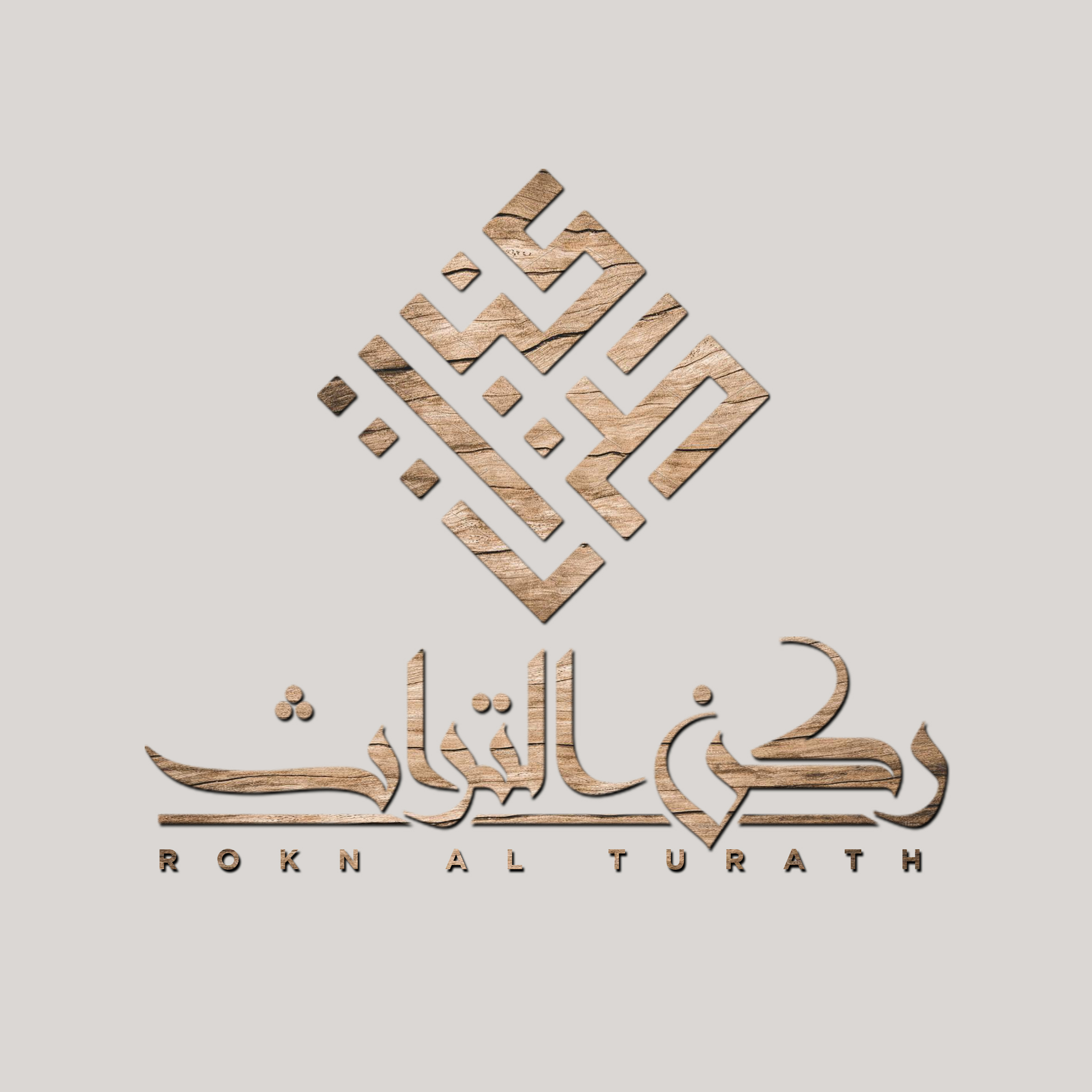 Design de Logo par DubaiArts pour ce projet | Design : #25489663