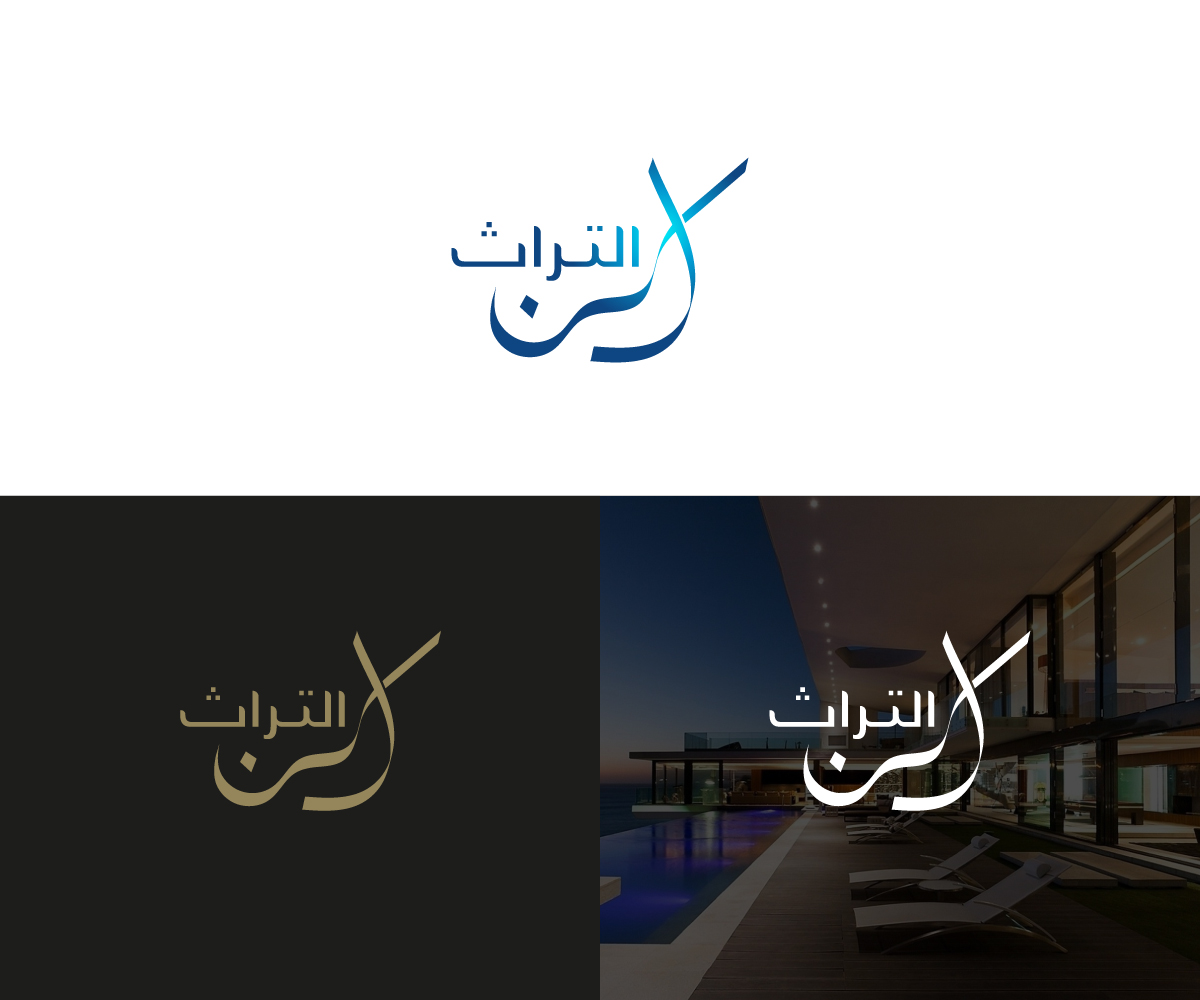 Design de Logo par ikramhsakib pour ce projet | Design #25481950