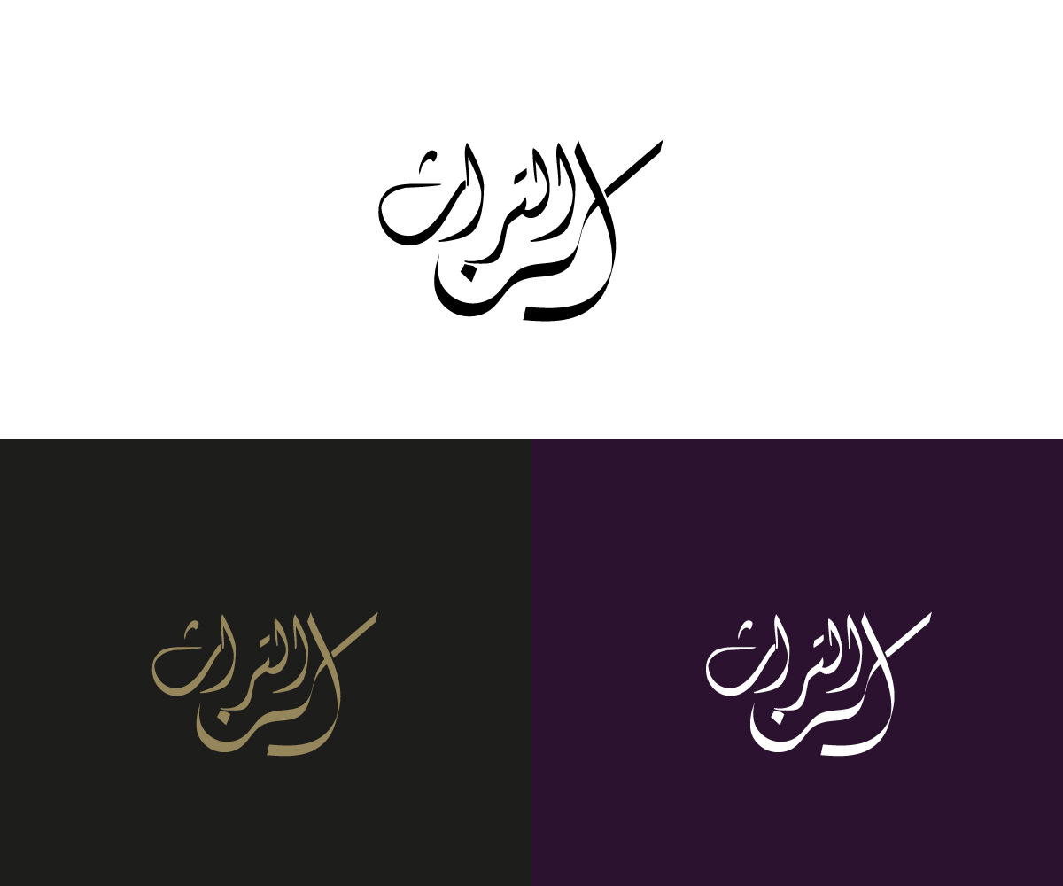 Design de Logo par ikramhsakib pour ce projet | Design #25482006