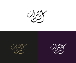 Diseño de Logo por ikramhsakib para este proyecto | Diseño: #25482006