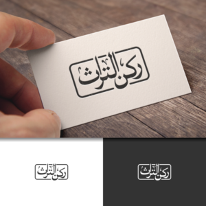 Diseño de Logo por adie soesanto para este proyecto | Diseño: #25481584