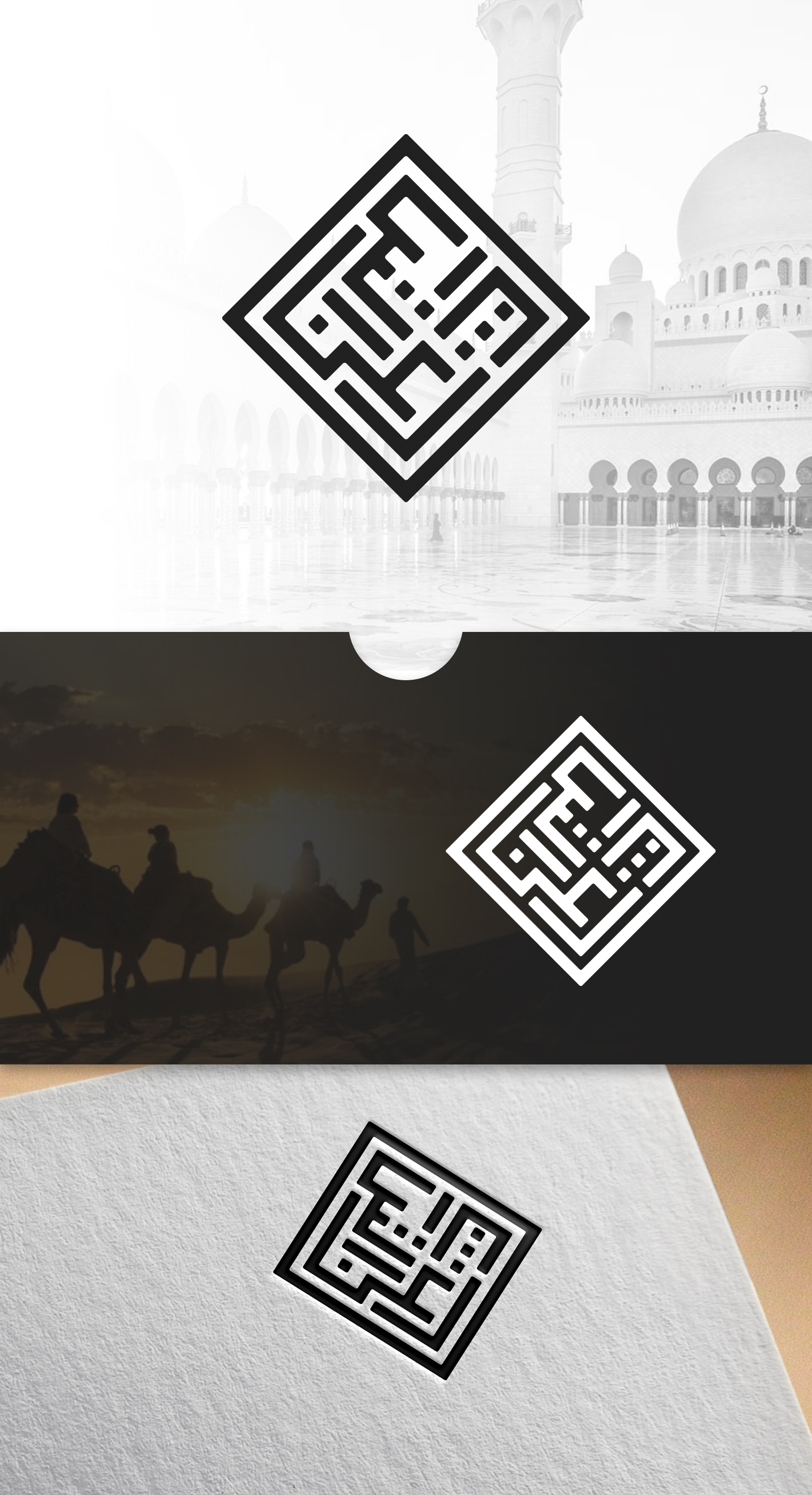 Logo-Design von Aldan Design für dieses Projekt | Design #25480892