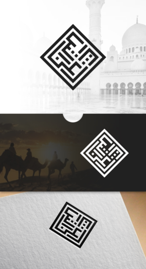 Design de Logo par Aldan Design pour ce projet | Design #25480892