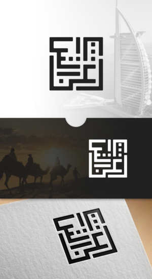 Diseño de Logo por Aldan Design para este proyecto | Diseño: #25480894