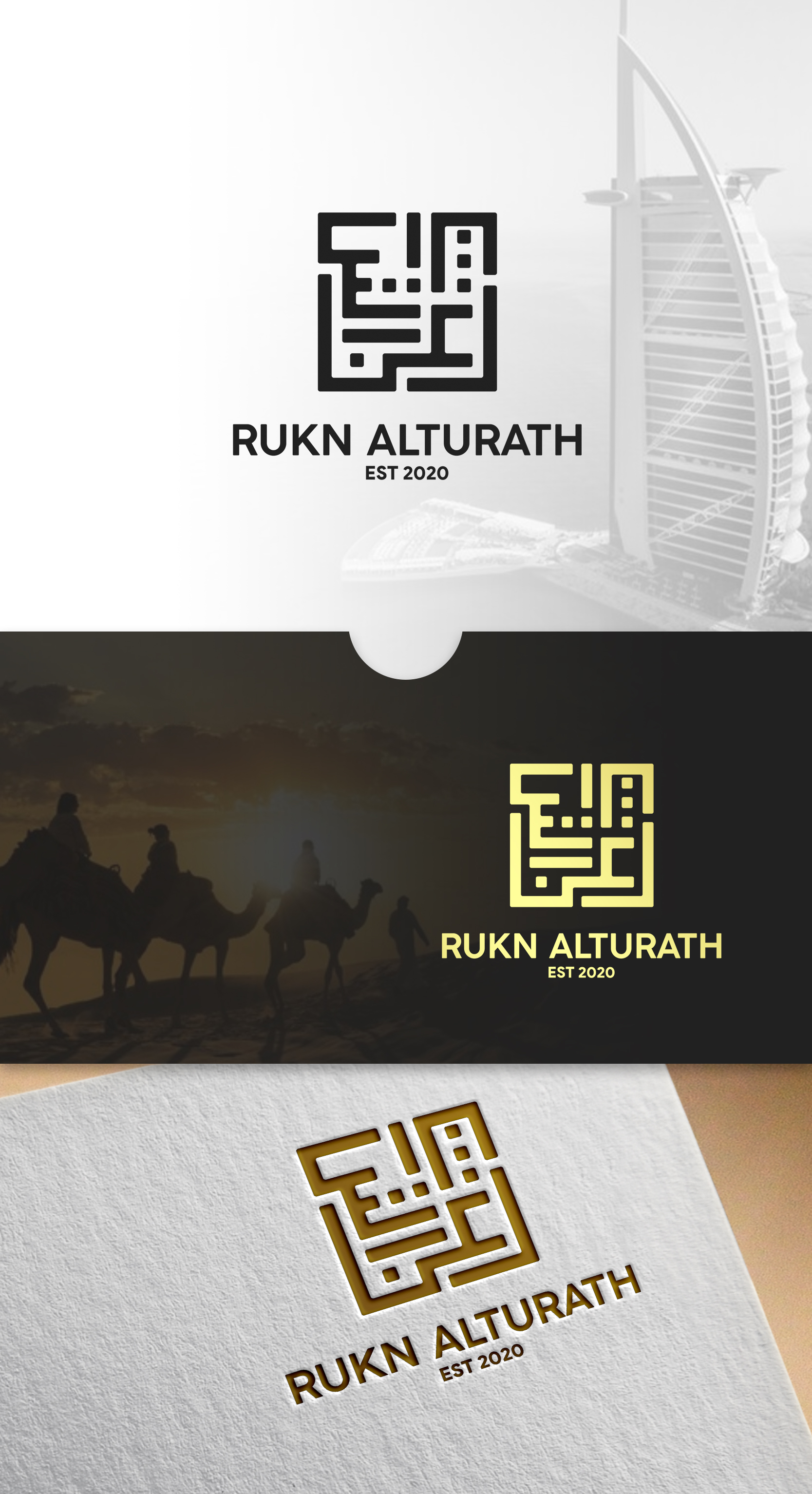 Design de Logo par Aldan Design pour ce projet | Design #25480902