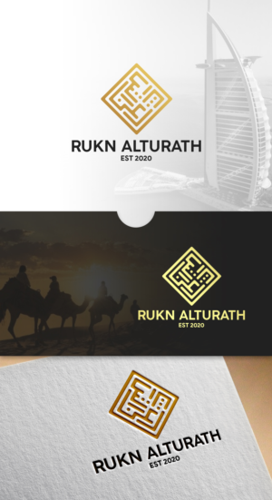 Design de Logo par Aldan Design pour ce projet | Design : #25480909