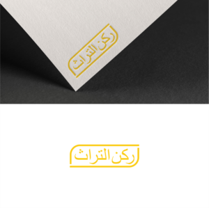 Logo Design by pry go for this project | Design: #25482086