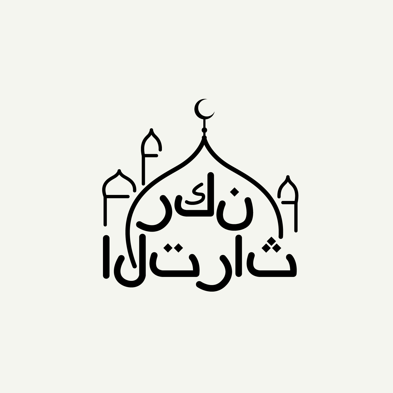 Logo Design by geni for this project | Design #25481378
