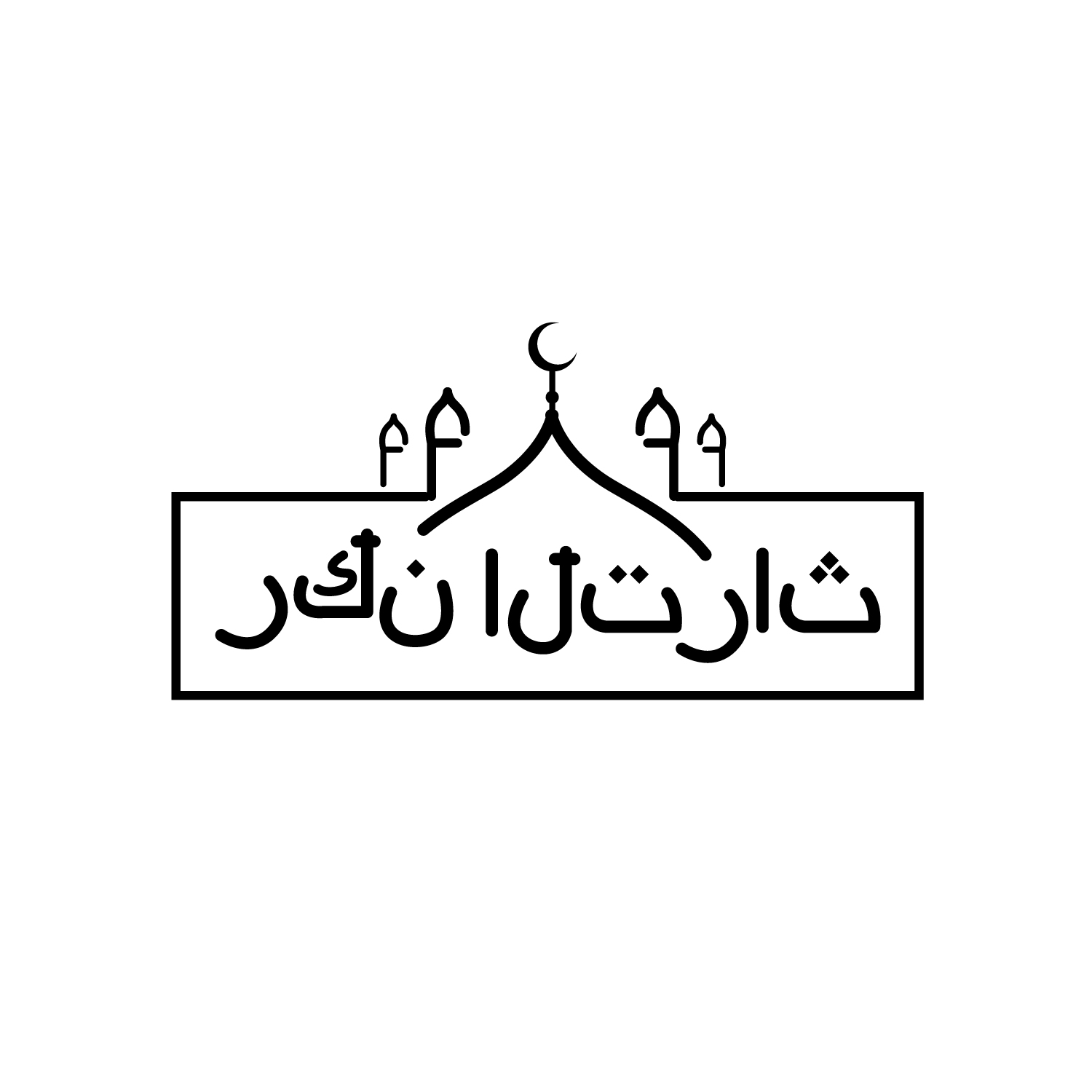 Diseño de Logo por geni para este proyecto | Diseño #25481592