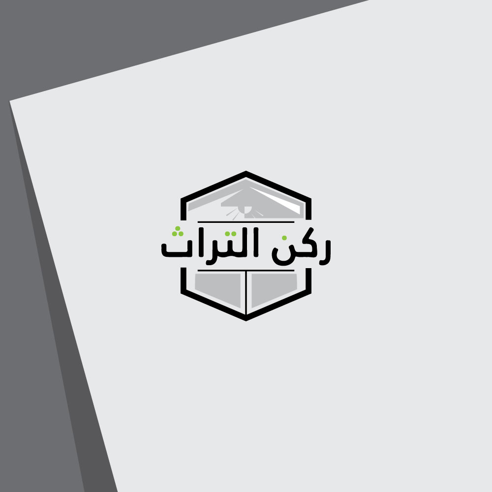 Design de Logo par sibram designer pour ce projet | Design #25480365