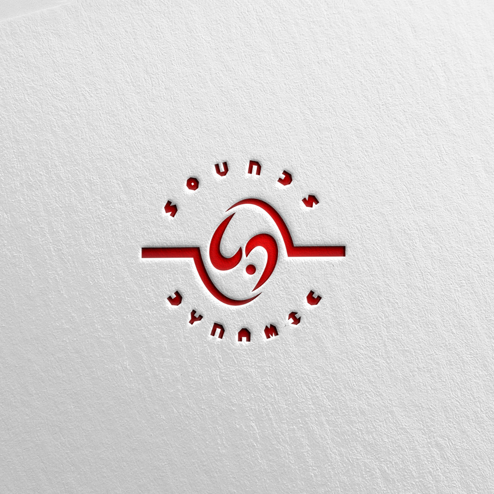 Logo-Design von WeiArts für Sounds Dynamic LLC | Design #25510570