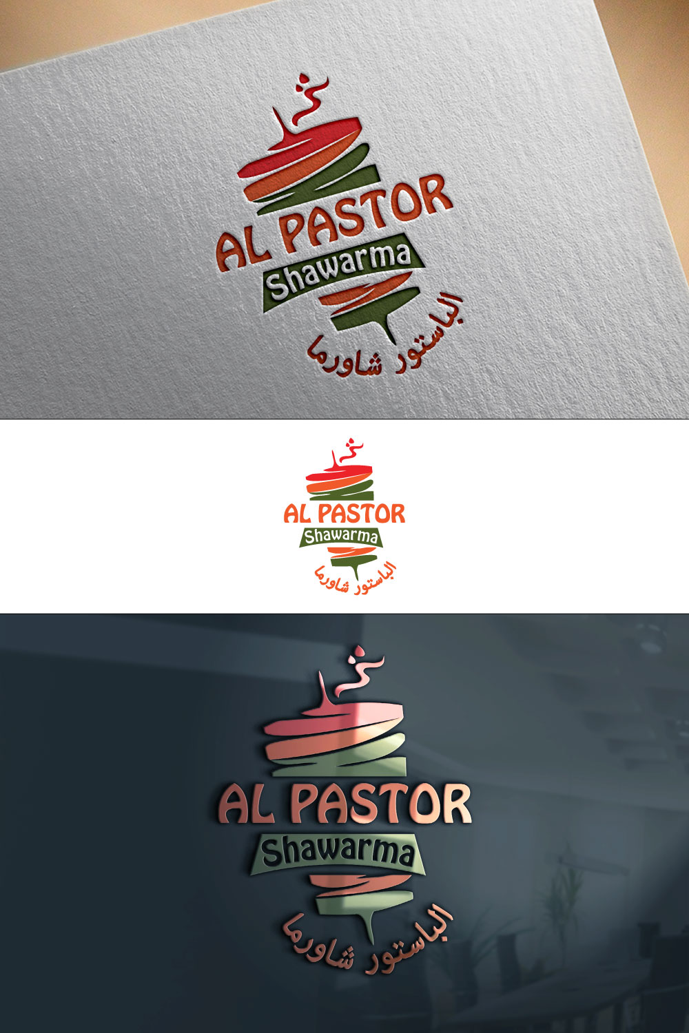Design de Logo par Mister StranG2 pour ce projet | Design : #25584102