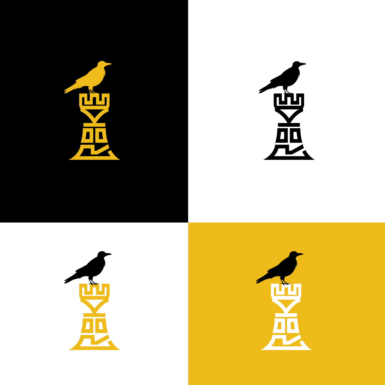 Logo Design by sankar999 for this project | Design #25569587